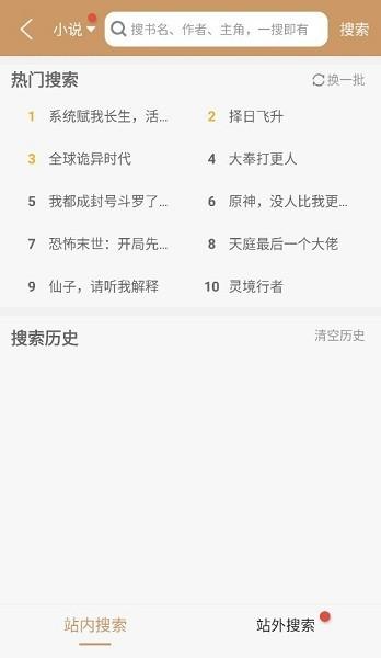 大书包阅读软件下载,阅读app,小说app,大书包