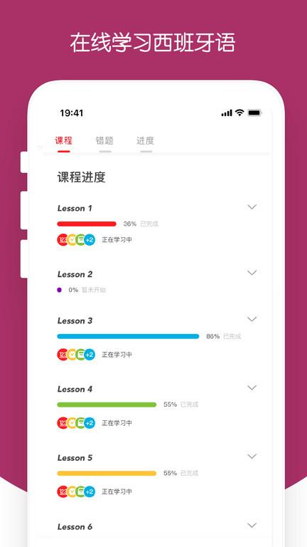 西巡留学平台下载,西巡,留学生app,留学app