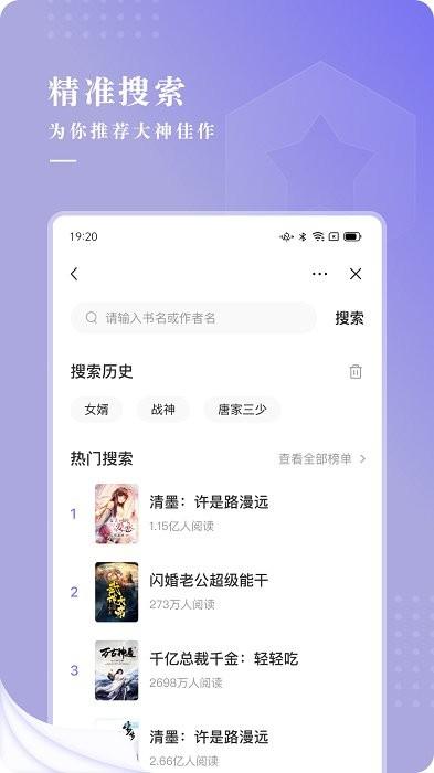 最看小说手机版下载,小说app,阅读app,最看小说