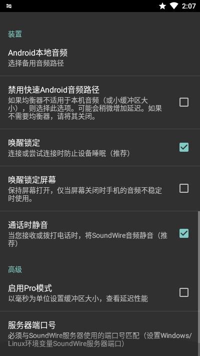 WiFi音响,音响,WiFi链接.