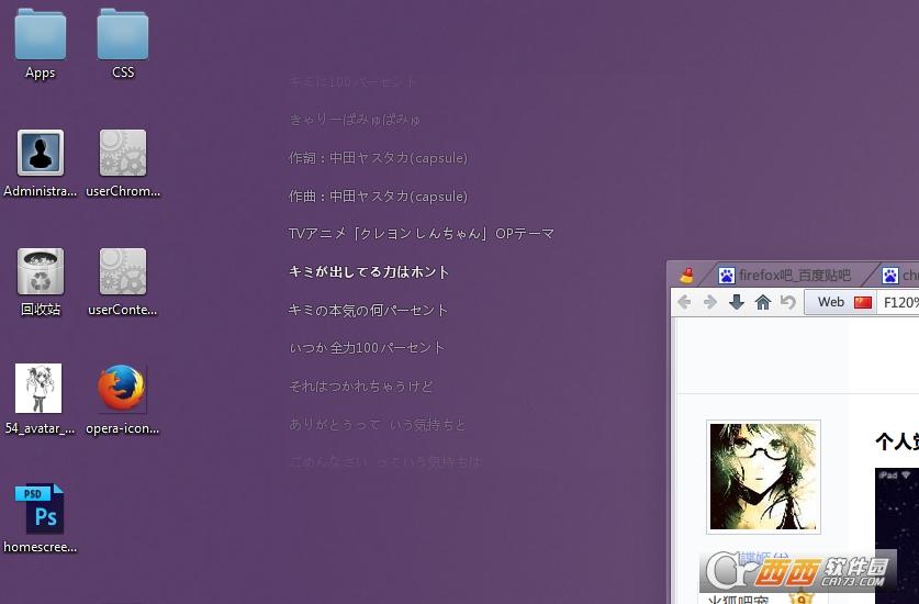 McOoLOOcM,随风飞音,本地音乐.