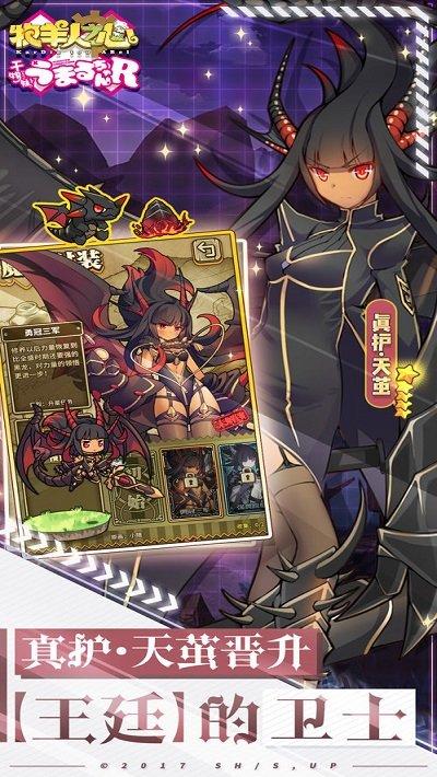 牧羊人之心内购破解版下载,牧羊人之心,养成手游,冒险手游